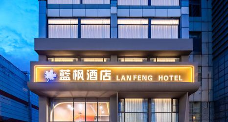 Lainnya 2 LAN FENG HOTEL