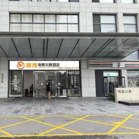 Hotel Exterior 1 โรงแรม WoZhuaiDianJingWenYuJiuDian, โรงแรม & ที่พัก Mengjiazhuang