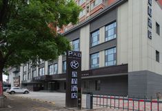 其他 2 Starway Hotel (Taiyuan Changfeng Street Vientiane City)