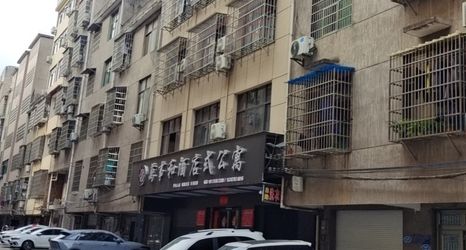 其他 2 Wanshihe Serviced Apartment (Qianshan Huayuan)