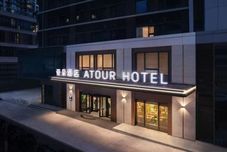 Others Atour Hotel Jinan Vientiane City Central Business District