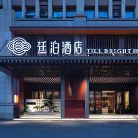 Hotel Exterior 1 TBJDCSZNDAXYGDTZ, Hotel Luyun Rd