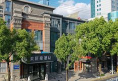 อื่นๆ 7 Merlinhod Hotel (Nantong Haohe Scenic Area Qingnian West Road)