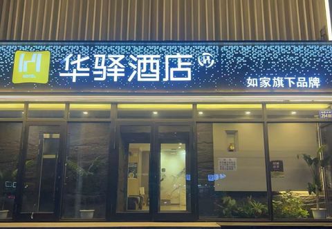 Others Qiqihar Longxin Hotel