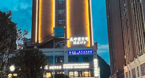 其他 2 Mei Ling Holiday Hotel (Wanda Plaza Liupanshui Liupanshui Railway Station Store)