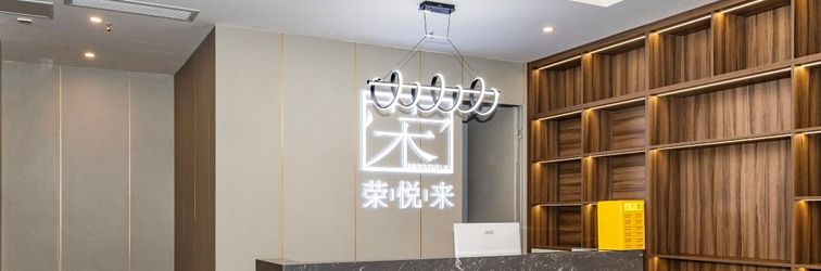 기타 Rongyuelai Hotel (Chongqing Jiefangbei Hongyadong Branch)