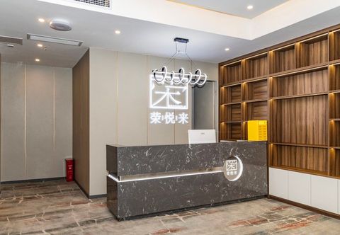 기타 Rongyuelai Hotel (Chongqing Jiefangbei Hongyadong Branch)