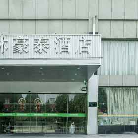 Hotel Exterior 1 GreenTree Inn (Lu'an Railway Station), Yuan Qu Hotels