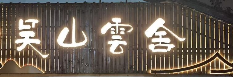 Others CLOUDS MOUNTAIN VILLA