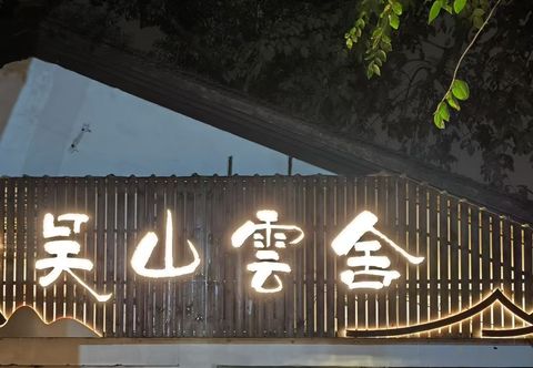 Others CLOUDS MOUNTAIN VILLA