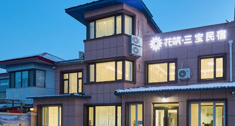 Others 2 Floral Hotel·Sambo Hotel