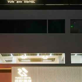 Hotel Exterior1YUNZHI HOTEL,西安飯店
