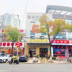 Hotel Exterior 1 Haoshi Hotel, Hotel Golden Villa Resort Shanghai