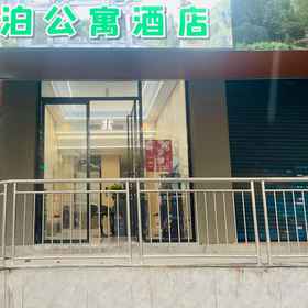 Hotel Exterior 1 Yanbo Apartment Hotel, Hengyang Bajialing Airport (HNY) Hotels