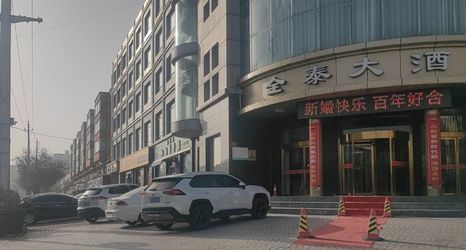 Others 2 Quantai Hotel