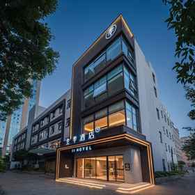 Others 1 JI Hotel (Xi'an Ruanjian Yuan Tuanjie Nan Road), Shiqiaolijiao Hotels