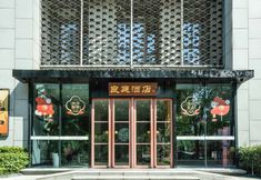 Others 5 Liangting Hotel