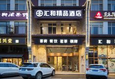 อื่นๆ 3 Huihe Hotel (Changsha Wanjiali Branch)