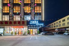 Others Wan Ying Smart Hotel