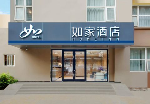 Lain-lain Homeinn Hotel (Chengdu Huaxi Medical University Telecom Road)