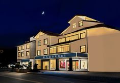 其他 4 Non-Fanchengpin Hotel Wuyishan Resort