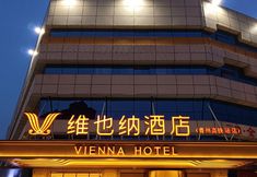 Others 2 Vienna Hotel (Qingzhou High-speed Railway Station)