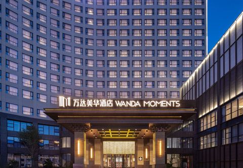 Others Wanda Moments,Xi'an Huyi