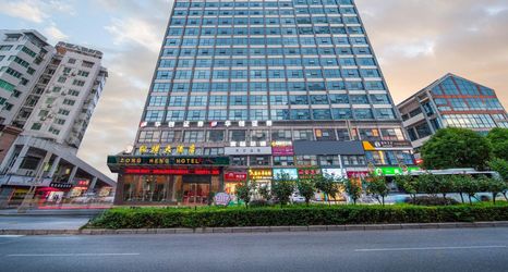 기타 2 Kaili Zongheng Grand Hotel (Wanbo Civic Plaza)