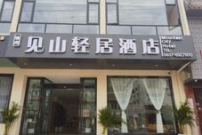 其他 Mountain City Hotel