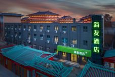 อื่นๆ Hi Inn Hotel (Luoyang Yingtianmen Scenic Area)