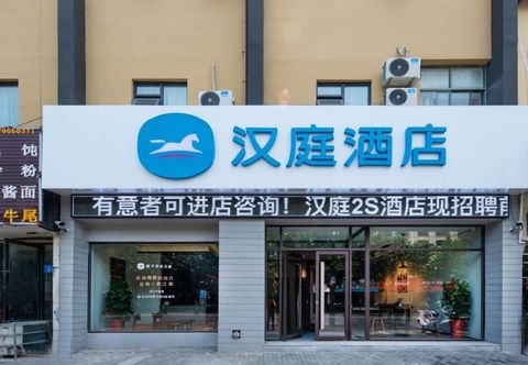 Others HanTing Hotel (Lianyungang Jiefang East Road Wanrun Commercial Street)