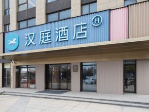 Others 4 HanTing Hotel (Shanghai Songjiangzhan)