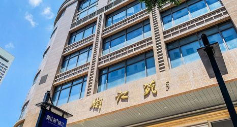 其他 2 Di Mao Boutique Apartments (Bayview Plaza, Zhuhai Square, Zhujiang Night Cruise Store, Beijing Road)