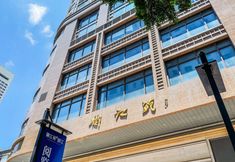 Khác 2 Di Mao Boutique Apartments (Bayview Plaza, Zhuhai Square, Zhujiang Night Cruise Store, Beijing Road)