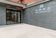 Khác 4 FENG YUAN HOTEL