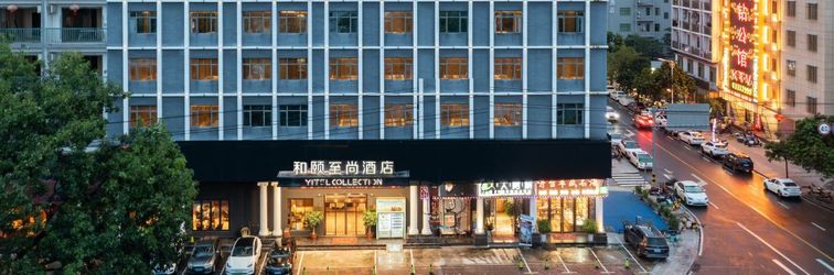 其他 Yitel (Haiyun Square Store near Lingshui High)