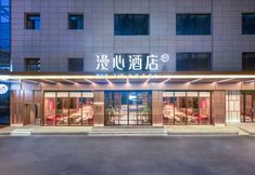 Khác 3 Xi'an Bell Tower Manxin Hotel