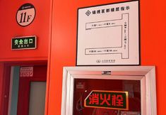 Others 7 Throb & Warm Nest Guesthouse