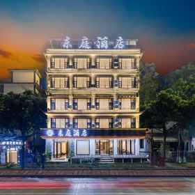 Logo 1 Dali Dongting Hotel (Erhai Branch, Dali High Speed Railway North Station), Midu Xian Hotels