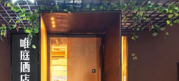 Others 6 Waiting Hotel (Shanghai Sichuan North Road&Hongkou Football Stadium)