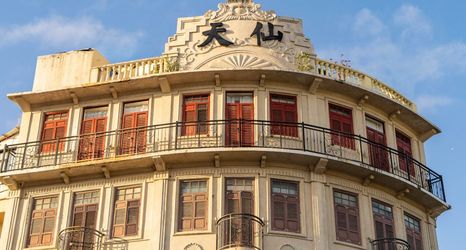 Others 2 Thian Sian Hotel