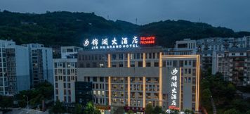 その他 2 Jinhu Hotel Lijiang