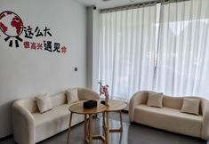 Others 6 Meishuo River View Homestay (Yangshuo Yulong River Scenic Area)