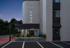 기타 3 Qingdao Wusi Square Qingdao University Atour Light Hotel