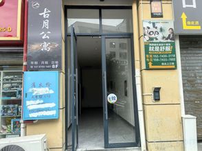 Others 4 Guyue Homestay