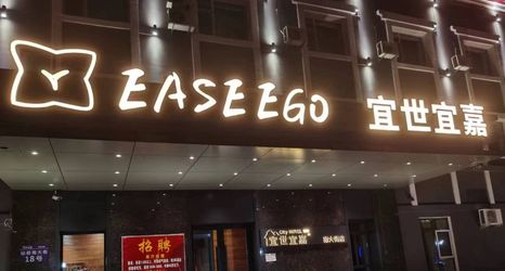 Others 2 Yishi Yijia Theme Apartment Hotel (Qiqihar South Zhanqian Street)