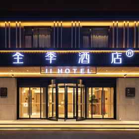 Hotel Exterior 1 JI Hotel (Jinan Huayuan Road), Mengjiazhuang Hotels