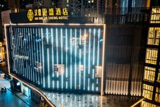 Others Handing Jusheng Hotel (Kunming Wuyue Plaza Sunac Chunfeng Shili Branch)