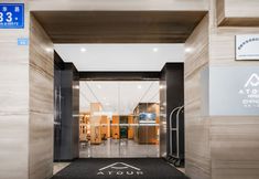 Others 2 Atour Hotel (Chengdu DuFu Thatched Cottage Metro Station, Sichuan Provincial People's Hospital)