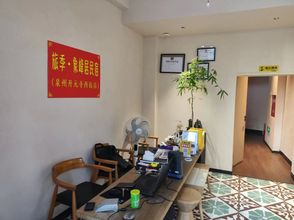 其他 4 Lvji Xiangfeng Juzhusu (Kaiyuansi West Street Branch)